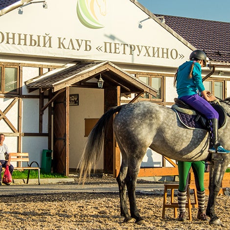 Петрухино клуб отзывы