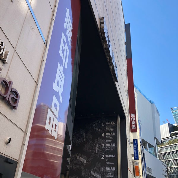 Photos At 無印良品 Clothing Store In 渋谷区
