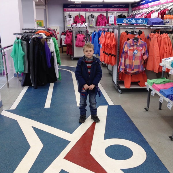 Спортмастер