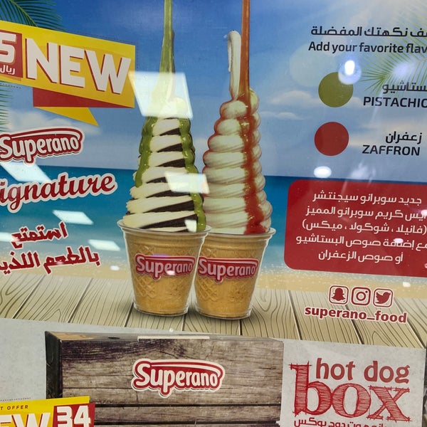 سوبرانو محمدية 37 نصيحة