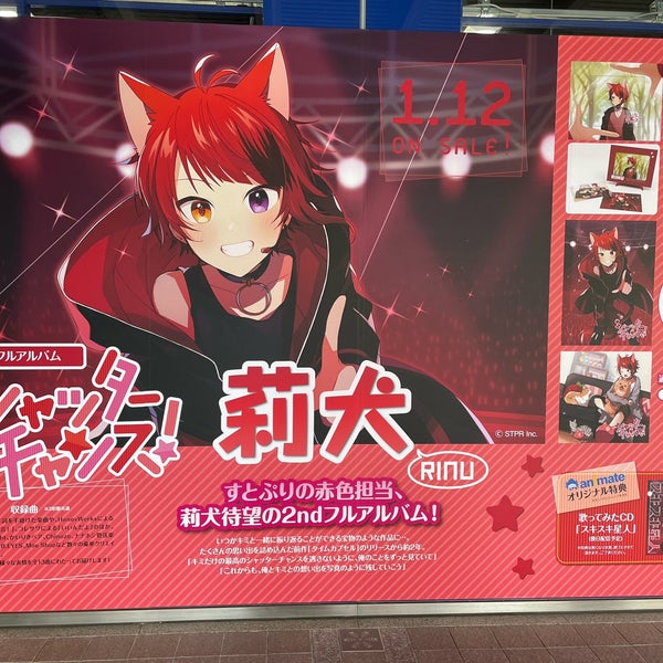 Foto Di アニメイト 梅田店 梅田 北区中崎西2 4 12