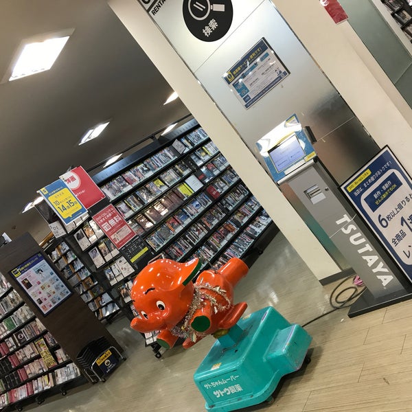 Tsutaya 阪急伊丹駅前店 伊丹市 Da Dvd Vcd Dukkani