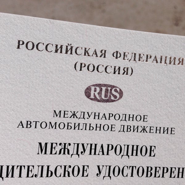 Гибдд калуга грабцевское шоссе график работы мрэо МРЭО ГИБДД по Калужской области - Грабцевское шоссе, 112а