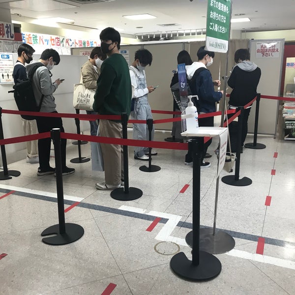 Photos At 星野書店 近鉄パッセ店 笹島町 中村区名駅1 2 2