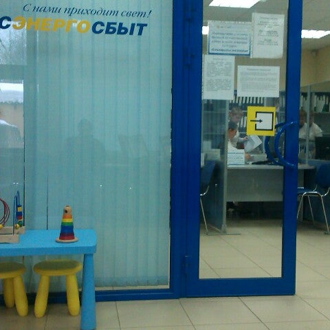 мосэнергосбыт клиентский. мосэнергосбыт мичуринский проспект. мосэнергосбыт красногорск. мосэнергосбыт офисы обслуживания фото. наметкина 9 к 2 мосэнергосбыт.