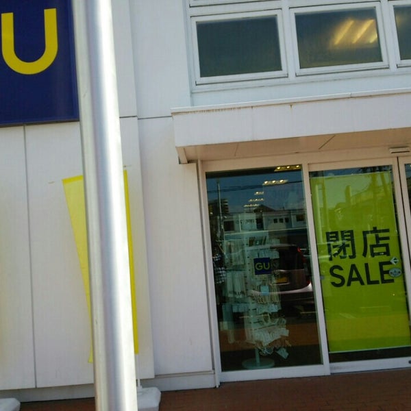 G U ジーユー 大東店 閉業 衣料品店 G U ジーユー 大東店 閉業 衣料品店