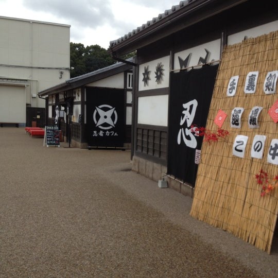 Fotos En からくり忍者屋敷 Parque Tematico Fotos En からくり忍者屋敷 Parque Tematico