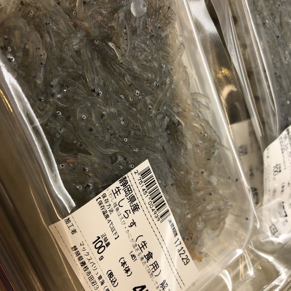 ザ ビッグ 藤枝田沼店 Market Da Fotograflar