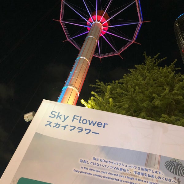 Photos At スカイフラワー 小石川 1 Tip From 144 Visitors