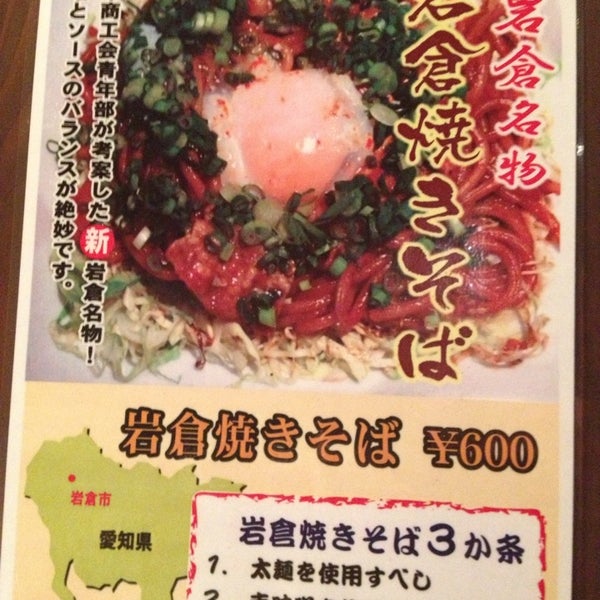 串焼菜膳 和み Japanese Restaurant 串焼菜膳 和み Japanese Restaurant