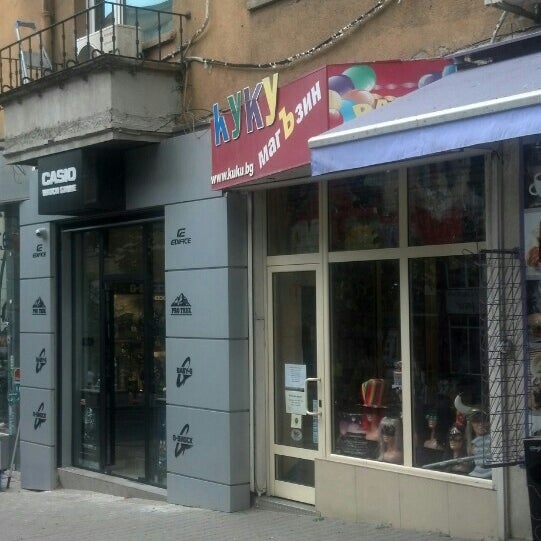 Куку магазин - Gift Store in Sofia