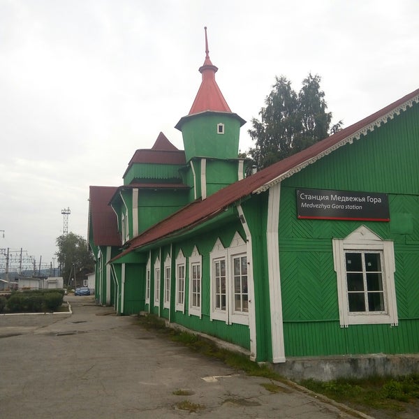 станция медвежья гора. медвежий. медвежья гора вокзал. медвежья гора город коркино. медгора станция.
