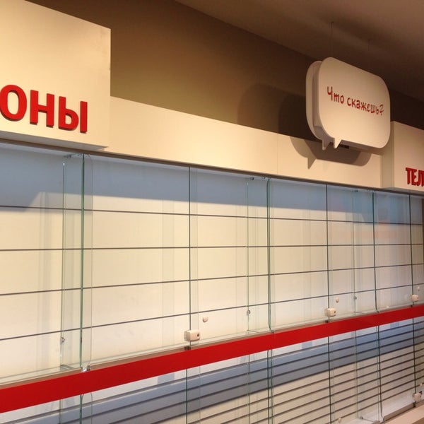 Сайт Мтс Нижний Новгород Магазин