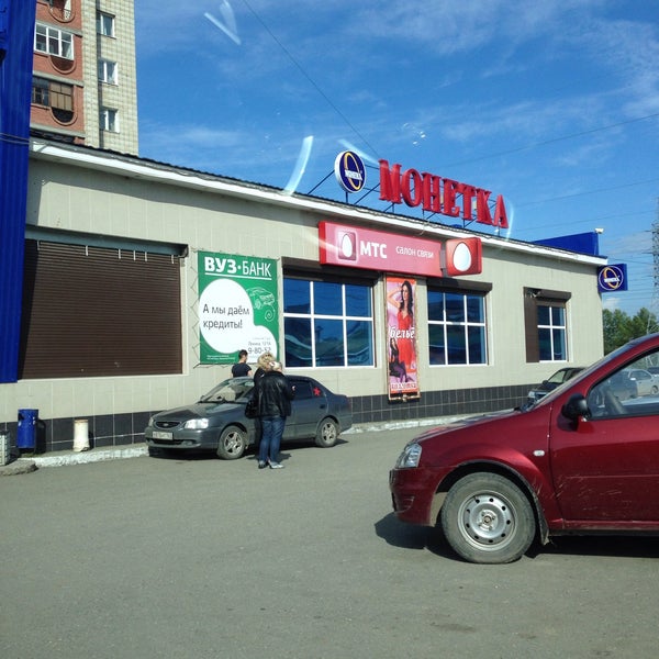 Мтс Нижняя Тура Магазин Мтс Нижняя Тура Магазин