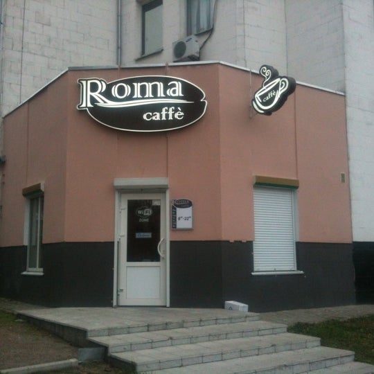 And coffee черкесск. Кафе roma. And coffee черкесск. Кафе у ромы. Кафе roma.