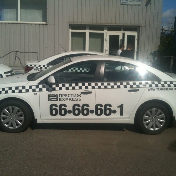 Такси барнаула телефоны и цены. Офис такси. Такси Барнаул. 66 66 66 66 Такси. Офис 369 такси.
