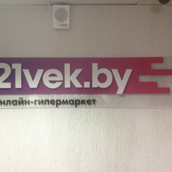 21vek By Интернет Магазин Купить Ламинат