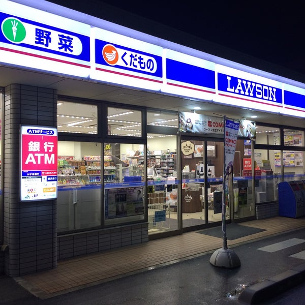 ローソン 浜松富塚店 中区富塚町28