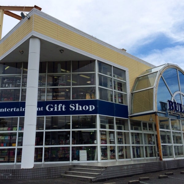 Fotos Em 雑貨屋ブルドッグ 根上り松店 Agora Fechado Hamamatsu 静岡県 Fotos Em 雑貨屋ブルドッグ 根上り松店 Agora Fechado Hamamatsu 静岡県