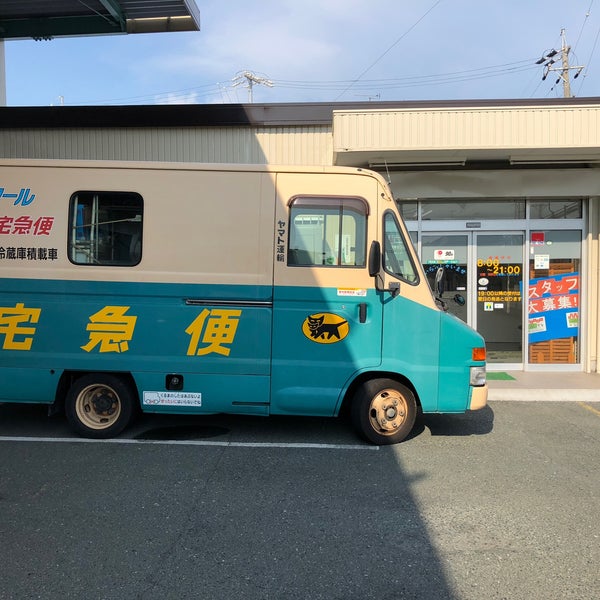 ヤマト運輸 浜松若林センター 浜松市の配送センター ヤマト運輸 浜松若林センター 浜松市の配送センター