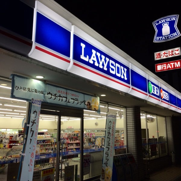 ローソン 浜松鴨江一丁目店 浜松市のコンビニ