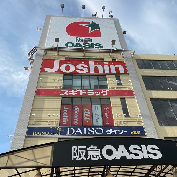 ジョーシン 緑地公園店 Artik Kapali 吹田市 Da Elektronik Magazasi