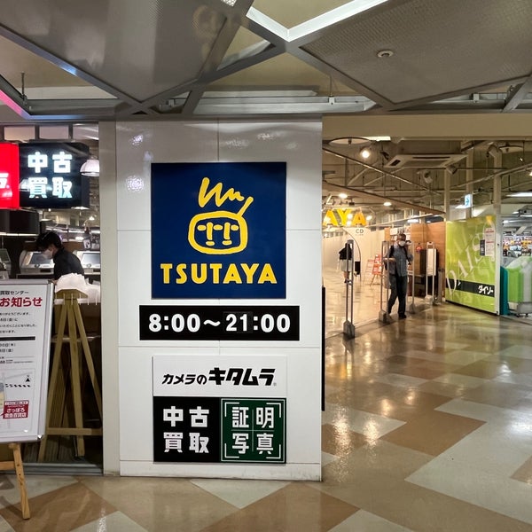 Tsutaya 札幌駅西口店 閉業 北区 792人の訪問者 から 6個のtips 件 Tsutaya 札幌駅西口店 閉業 北区 792人の訪問者 から 6個のtips 件