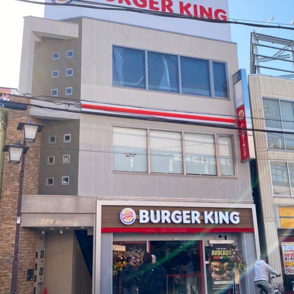 Photos At バーガーキング 阪急高槻市駅前店 高槻市 大阪府
