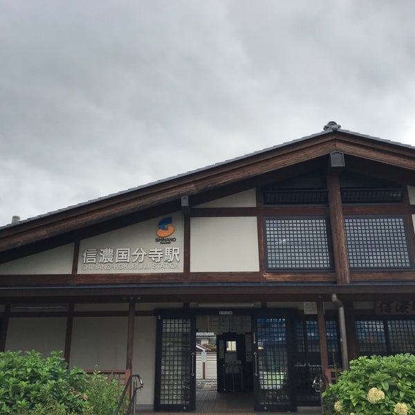 信濃国分寺駅 Shinano Kokubunji Sta Train Station In 上田市