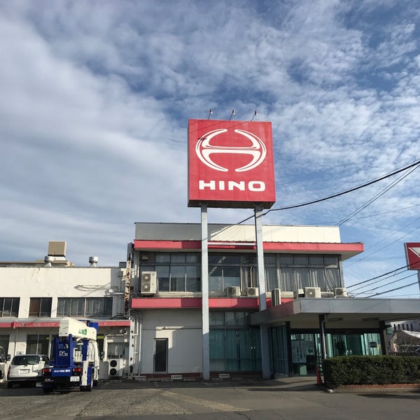 Photos A 三重日野自動車 四日市支店 四日市市 三重県