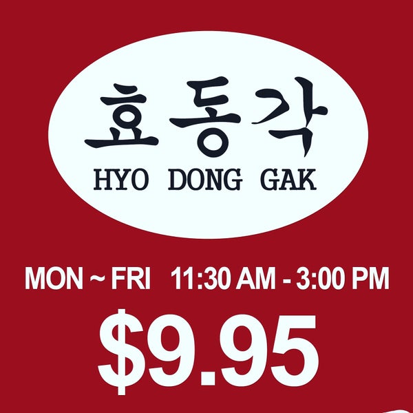 Hyo Dong Gak - Koreatown - 방문자 2461명의 팁 36개 효동각
