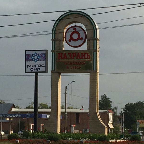 назрань 2. могушкова улица назрань 2а. городской округ город назрань. назрань 2. назрань 2.