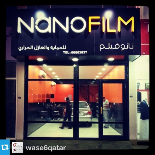Nanofilm Automotive Shop