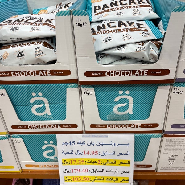جناين الخير للسكاكر المستوردة - 4 tips