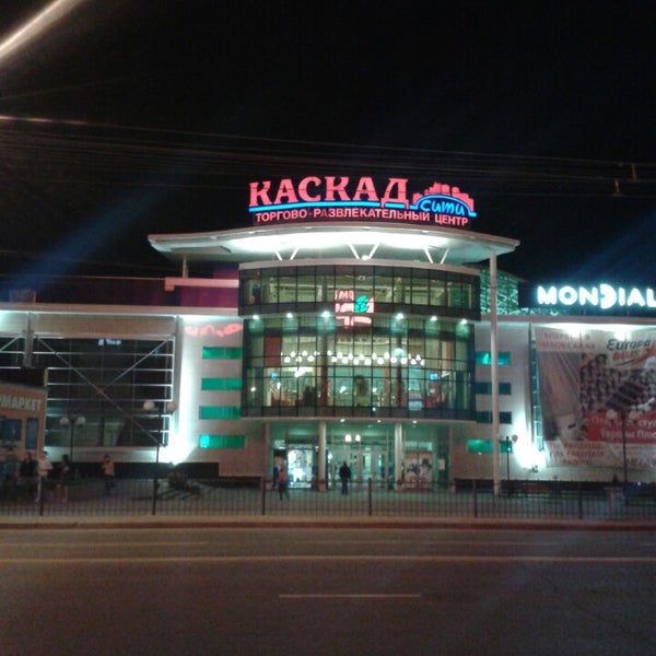 нпо каскад выставочный стенд. нпо каскад. каскад чебоксары. каскад чебоксары магазины. президентский бульвар 20 чебоксары.