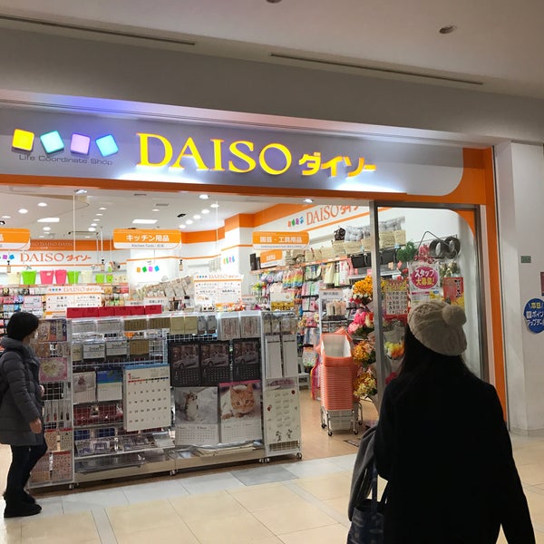 ダイソー 都筑区のディスカウントストア ダイソー 都筑区のディスカウントストア