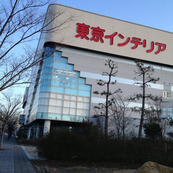 Photos At 東京インテリア家具 金沢店 Furniture Home Store In 金沢市
