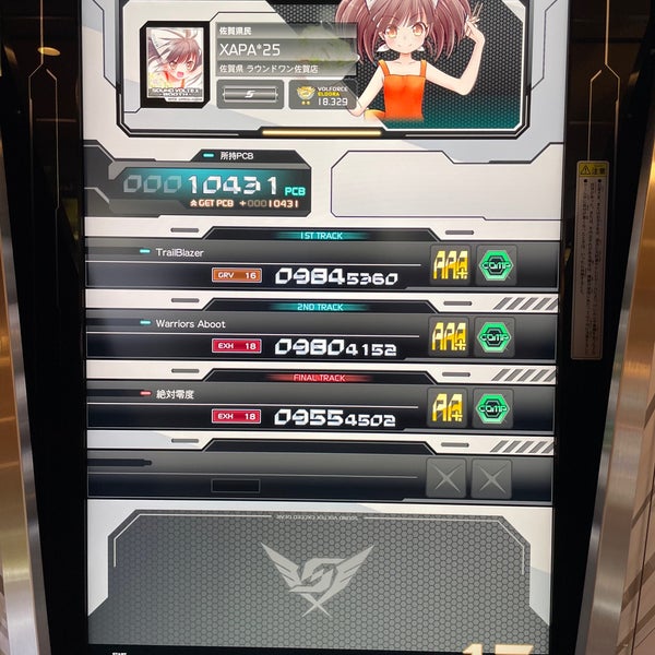 ラウンドワン 佐賀店 兵庫北4 2 1