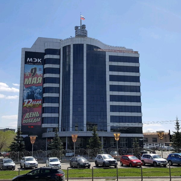 мэк магнитогорск передать. личный кабинет ооо. мэк магнитогорск передать. мэком скриншоты. мэк магнитогорск.