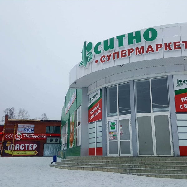 Ситно Сеть Магазинов Официальный Сайт