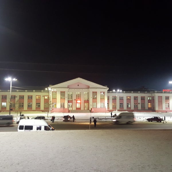 Купить Билеты Магнитогорск Вокзал
