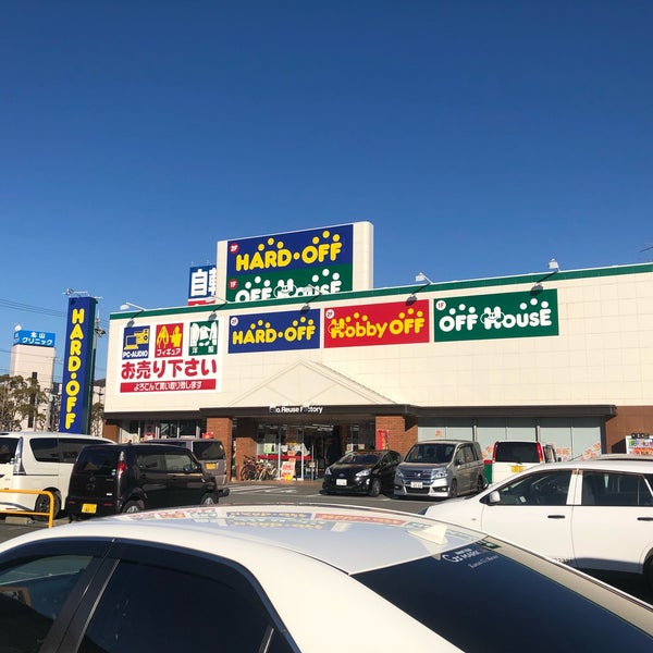 Photos At ハードオフ ホビーオフ オフハウス 和歌山次郎丸店 2 Tips