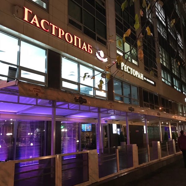 Foto diambil di Ресторан «На Шаболовке» oleh Alex C. pada 10/17/2017