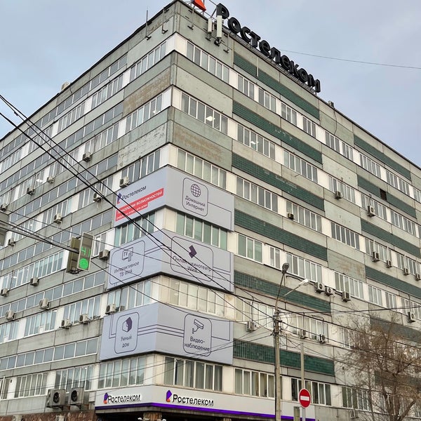 Ростелеком ул карла маркса 39 фото Rostelecom, telecommunication company, Россия, Магнитогорск, проспект Карла Марк