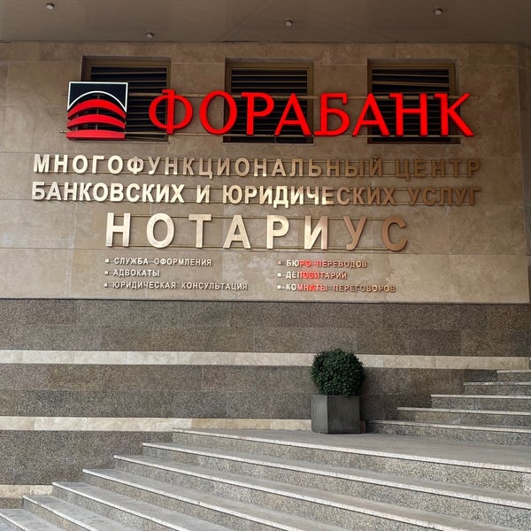 Uradres. Rent, юридические услуги, Пресненская наб., 6, стр. 2, Москва - Яндекс 