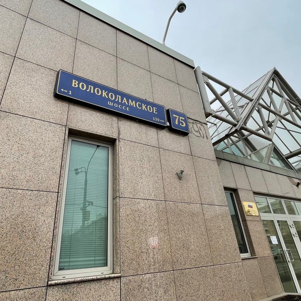 Центральный банк ленинский проспект 1/2. Октябрьская 35 нижний новгород. Ул житная 16 москва. Центральный банк тамбов. Центральный банк октябрьская.
