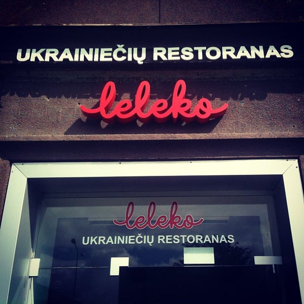 รูปภาพถ่ายที่ Leleko โดย Olga S. เมื่อ 7/16/2013