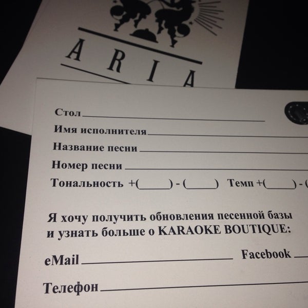 Photo prise au ARIA First floor Bar par Анастасия Я. le10/8/2013
