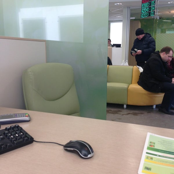 сбербанк митино евроспар. год основания сбербанка. пятницкое шоссе сбербанк отделение. сбербанк пятницкое шоссе. сбербанк митино.