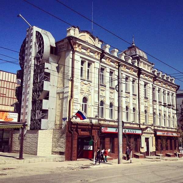 Кафе градусник пенза